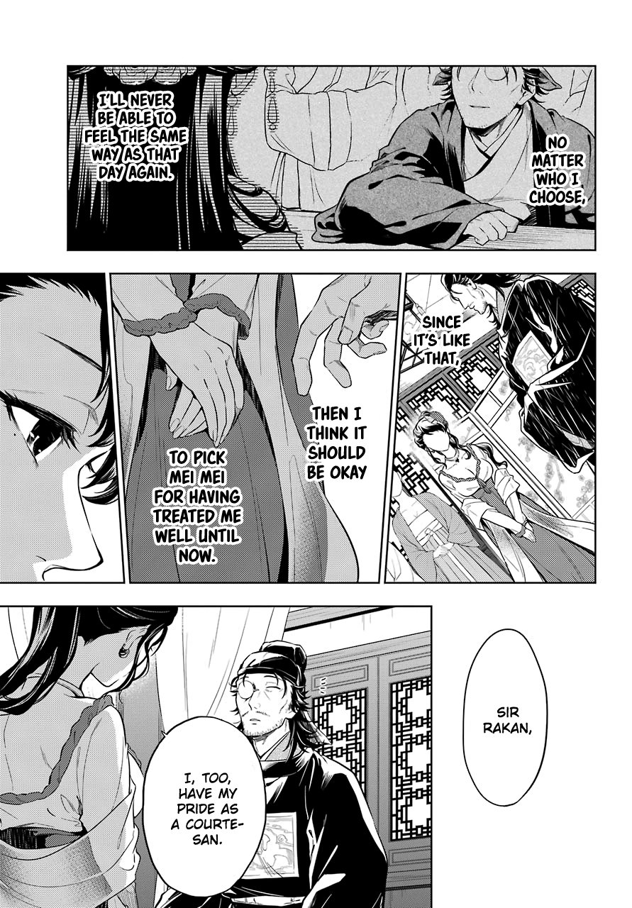 The Apothecary Diaries, Chapter 38 image 13